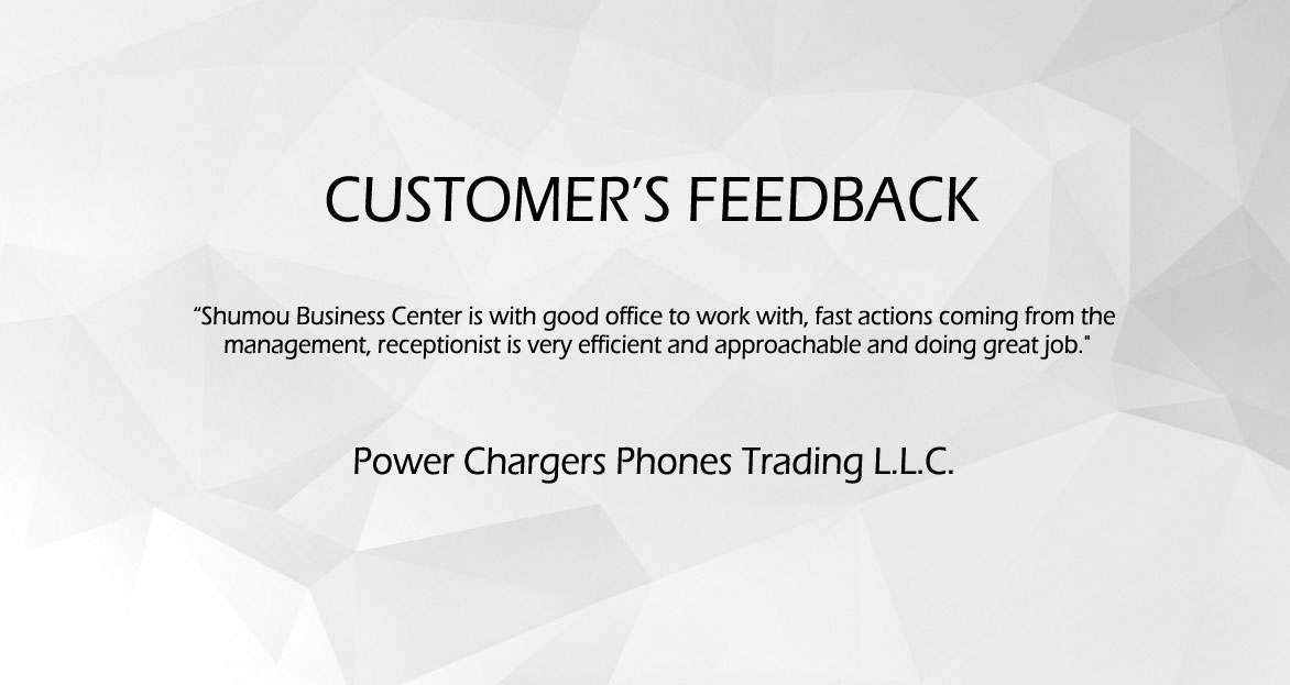Customer's Feedback (Power Chargers Phones Trading L.L.C.)
